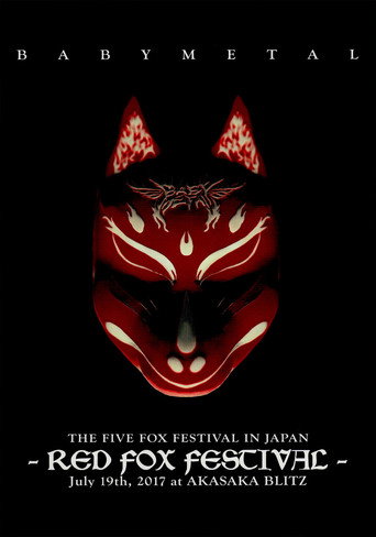 BABYMETAL THE FIVE FOX FESTIVAL IN JAPAN - RED FOX FESTIVAL movie poster