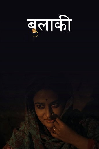 Bulaki movie poster