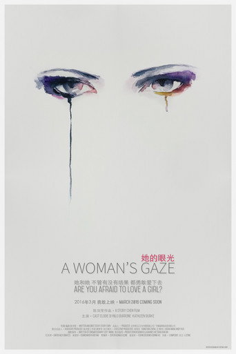 A Woman's Gaze movie poster