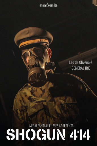 SHOGUN 414 movie poster