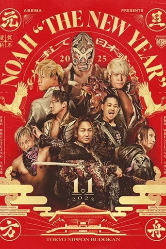 NOAH: The New Year 2025 movie poster