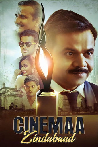Cinemaa Zindabad movie poster