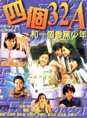 Those Were the Days movie poster