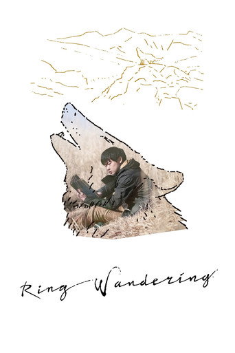 Ring Wandering movie poster