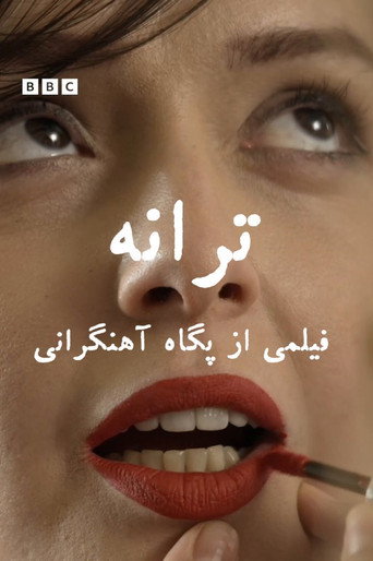Taraneh: A Documentary movie poster