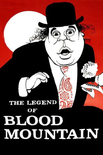The Legend of Blood Mountain movie poster