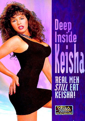 Deep Inside Keisha movie poster