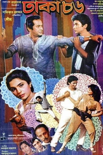 Dhaka-86 movie poster