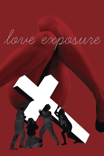 Love Exposure movie poster