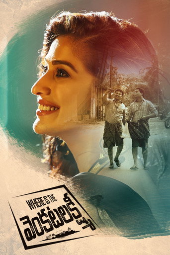 Where Is The Venkatalakshmi movie poster