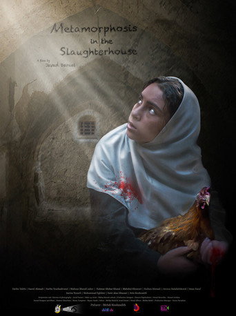 Metamorphosis in the Slaughterhouse movie poster
