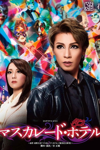 Masquerade Hotel movie poster