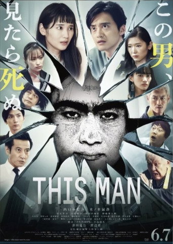 This Man movie poster