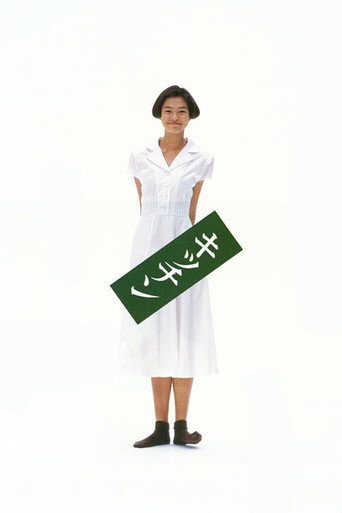 Kitchen movie poster