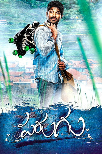 Parugu movie poster