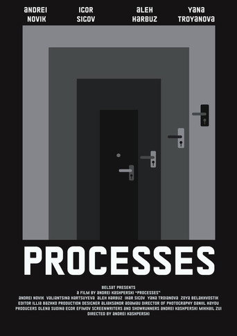 Processes movie poster