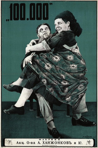 One Hundred Thousand movie poster