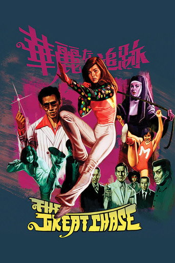 The Great Chase movie poster