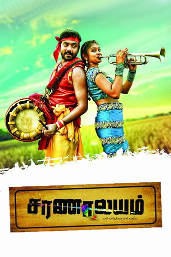 Saranalayam movie poster