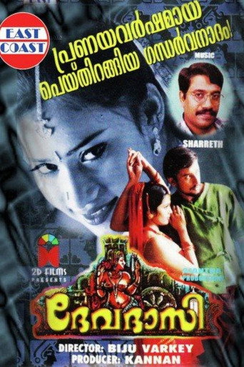 Devadasi movie poster