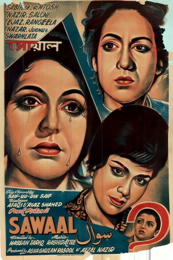 Sawaal movie poster