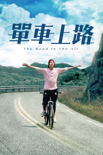 The Road in the Air movie poster