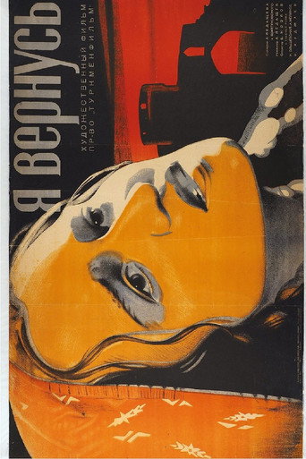 I'll Be Back movie poster