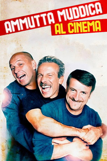 Ammutta Muddica al Cinema movie poster