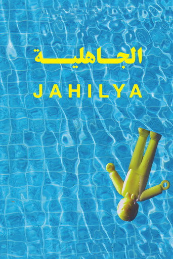Jahilya movie poster