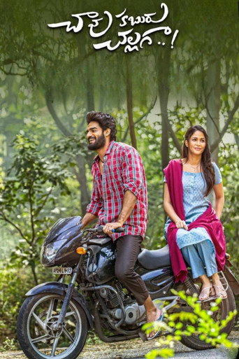 Chaavu Kaburu Challaga movie poster