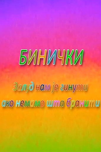 Binicki movie poster