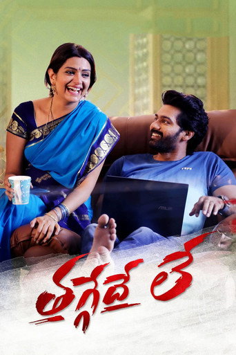 Thaggedhe Le movie poster