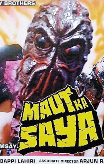Maut Ka Saya movie poster