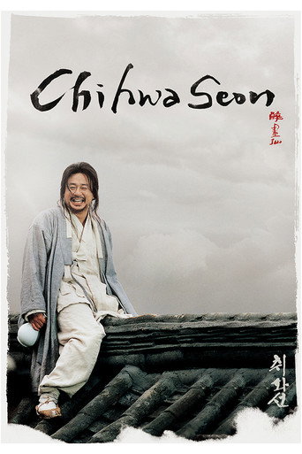 Chihwaseon movie poster
