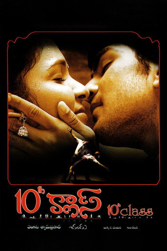 10th Class movie poster