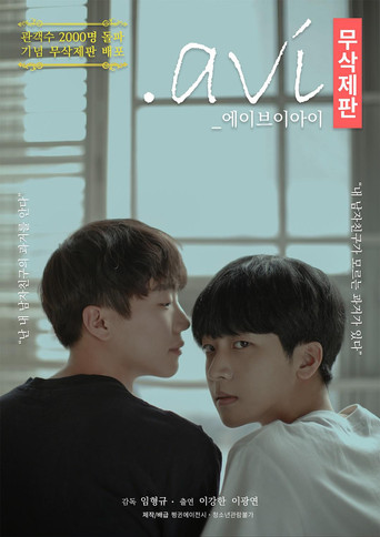 .avi movie poster