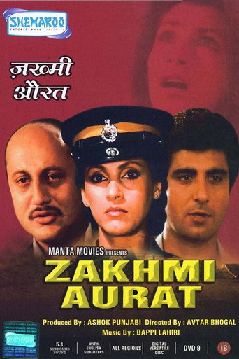 Zakhmi Aurat movie poster