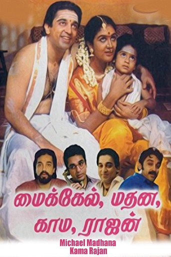 Michael Madana Kama Rajan movie poster