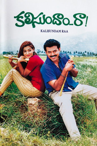 Kalisundam Raa movie poster