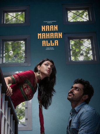 Naan Mahaan Alla movie poster