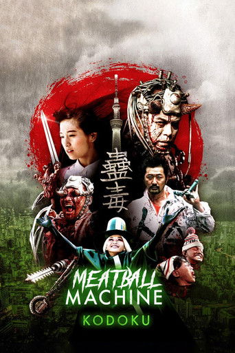 Meatball Machine Kodoku movie poster