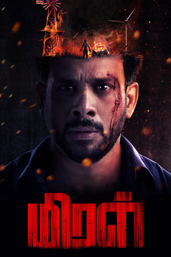 Miral movie poster