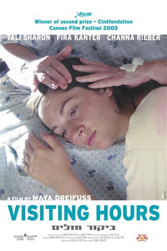 Visiting Hours movie poster