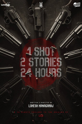 Chapter Zero movie poster