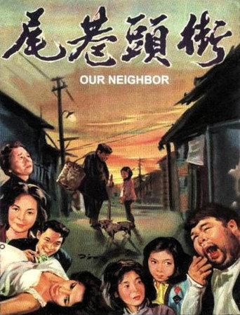 Our Neighbor movie poster