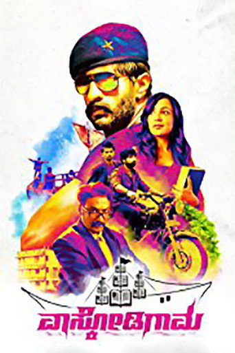 Vascodigama movie poster