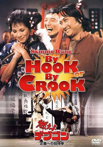 By Hook or By Crook movie poster