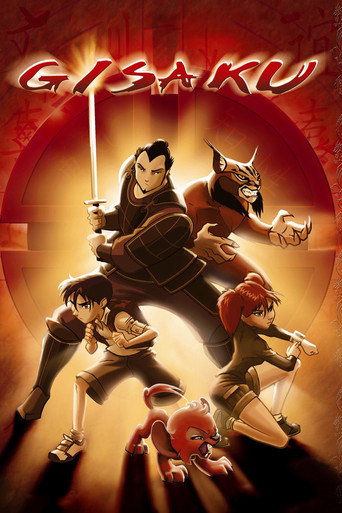 Gisaku movie poster
