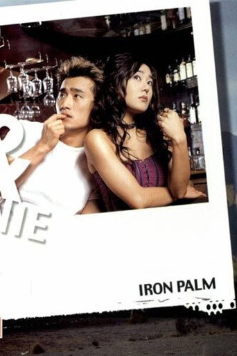 Iron Palm movie poster