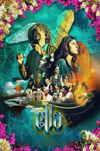 Ella movie poster